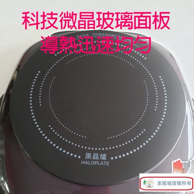 PHILIPS飛利浦 HD4988 黑晶爐 (不挑鍋)