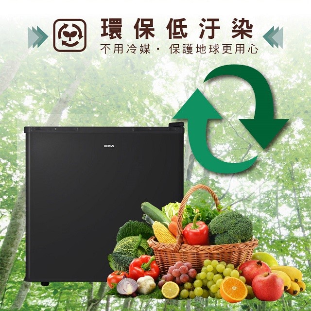 HERAN 禾聯 HBO-0571(BL)單門電子冷藏箱50L (含基本安裝)