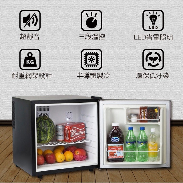 HERAN 禾聯 HBO-0571(BL)單門電子冷藏箱50L (含基本安裝)