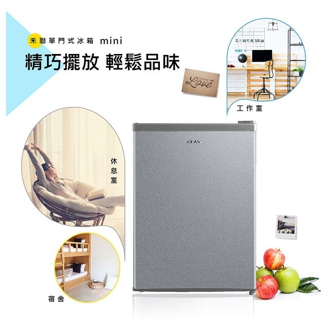 HERAN 禾聯 HRE-1015(S)單門小冰箱92L (含基本安裝)