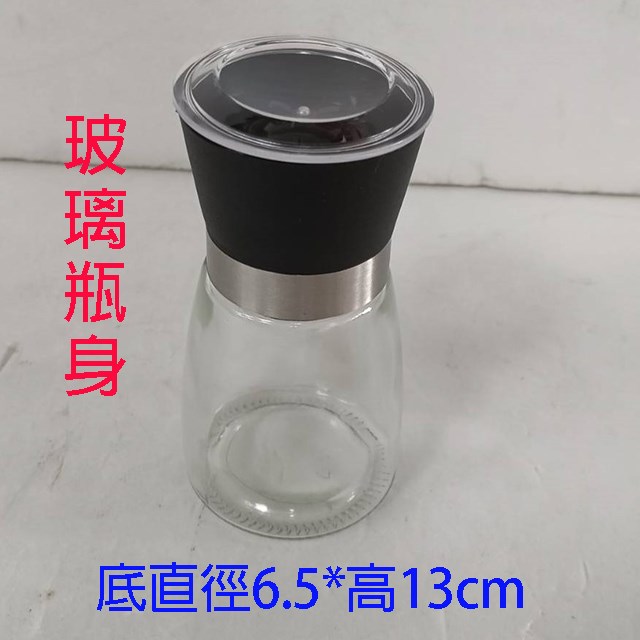 時尚手動研磨罐 SP-2507 (3入裝)