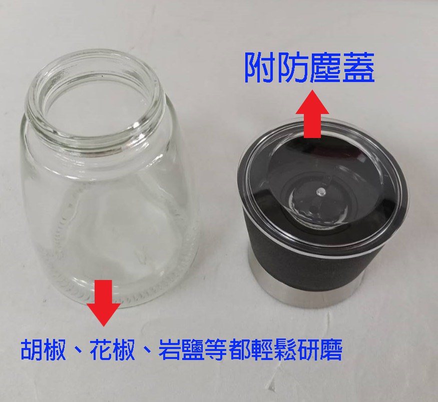 時尚手動研磨罐 SP-2507 (3入裝)