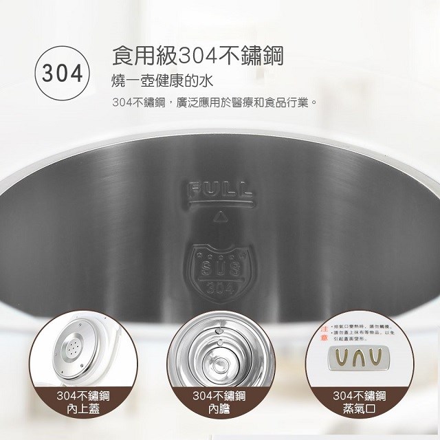 晶工 JK-8350 電動給水 5L 熱水瓶