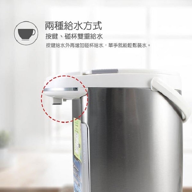 晶工 JK-8350 電動給水 5L 熱水瓶