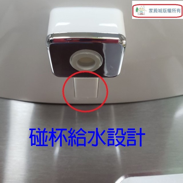 晶工 JK-8350 電動給水 5L 熱水瓶
