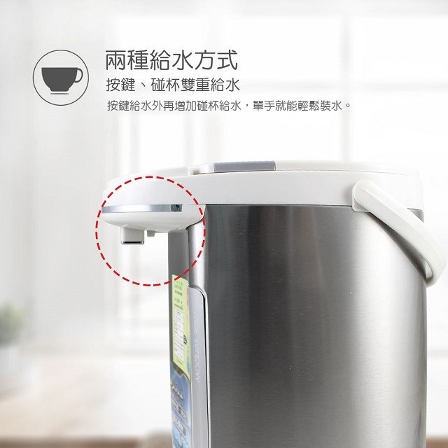 晶工 JK-8350 電動給水 5L 熱水瓶