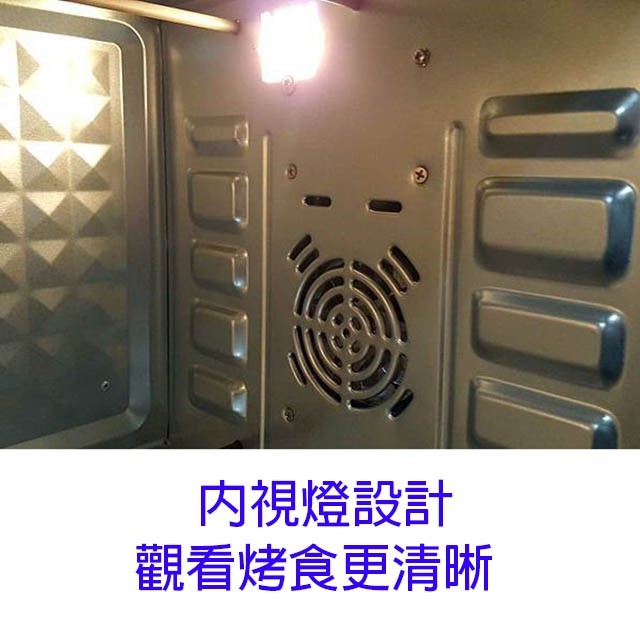 晶工 JK-7450 雙溫控  43L 旋風烤箱