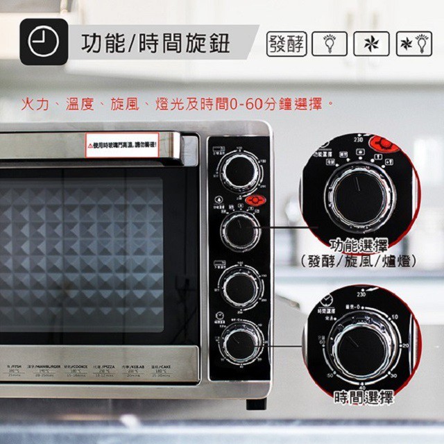 晶工 JK-7450 雙溫控  43L 旋風烤箱