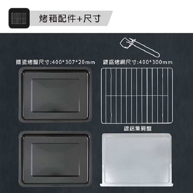晶工 JK-7450 雙溫控  43L 旋風烤箱