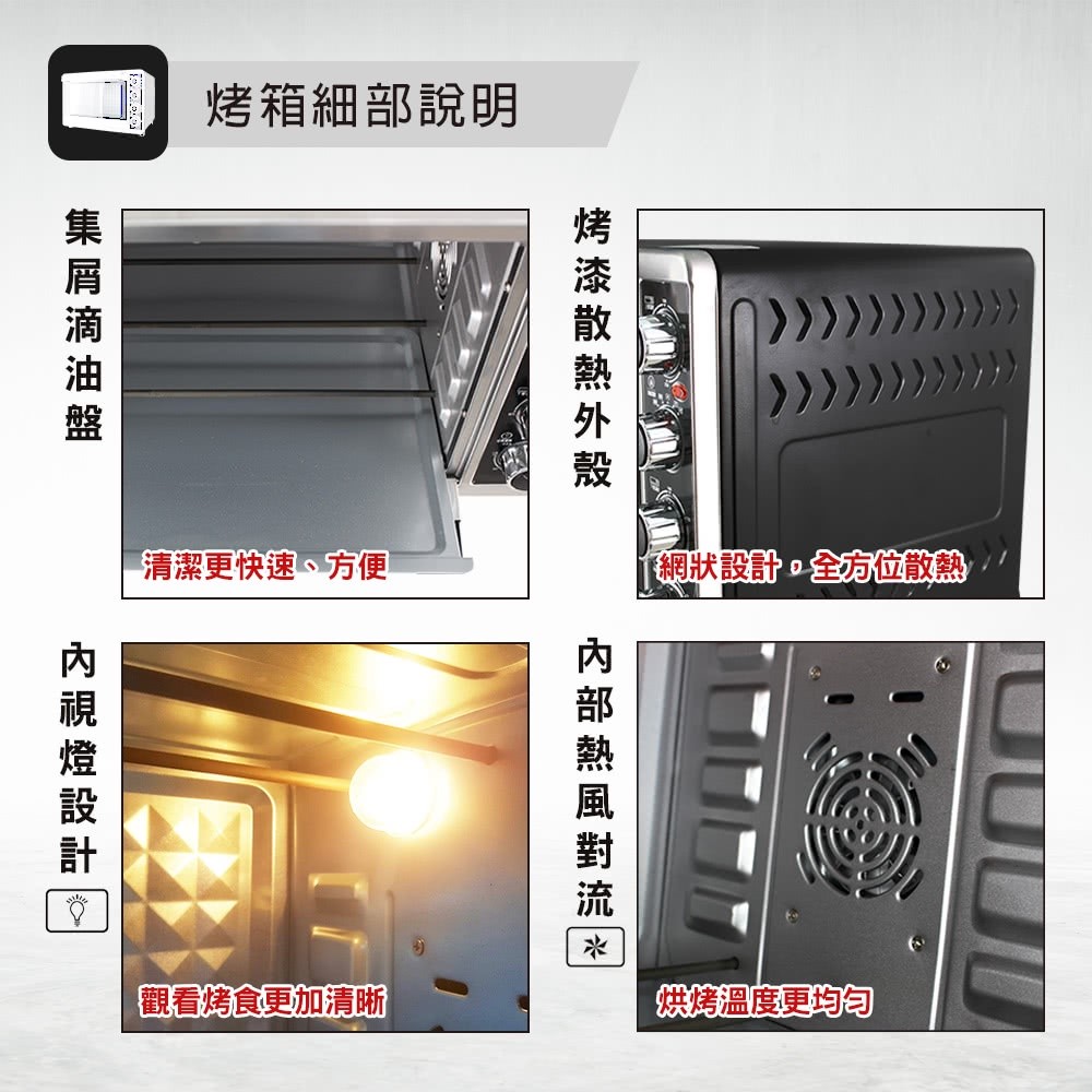 晶工 JK-7450 雙溫控  43L 旋風烤箱