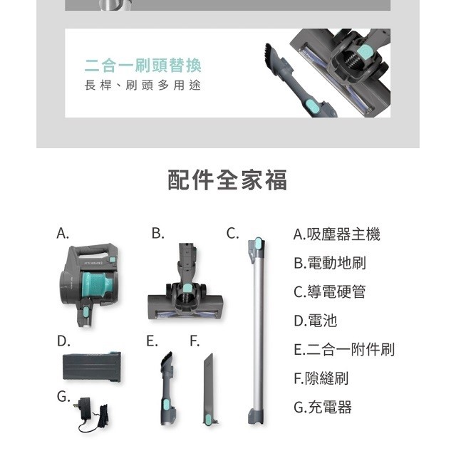HERAN禾聯 HVC-14UL010 無線手持吸塵器