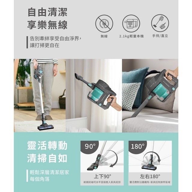 HERAN禾聯 HVC-14UL010 無線手持吸塵器