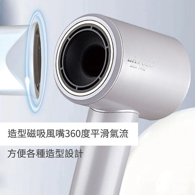 LAPOLO 藍普諾 LA-S802 負離子吹風機