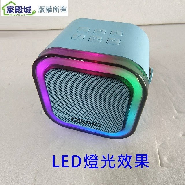 OSAKI  KEB-ZJ030 藍牙多媒體喇叭
