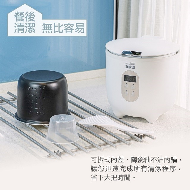 大家源 TCY-360302 mini陶瓷電子鍋