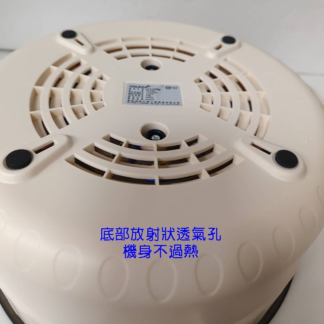 OSUMA  OS-2462  4L日式料理鍋
