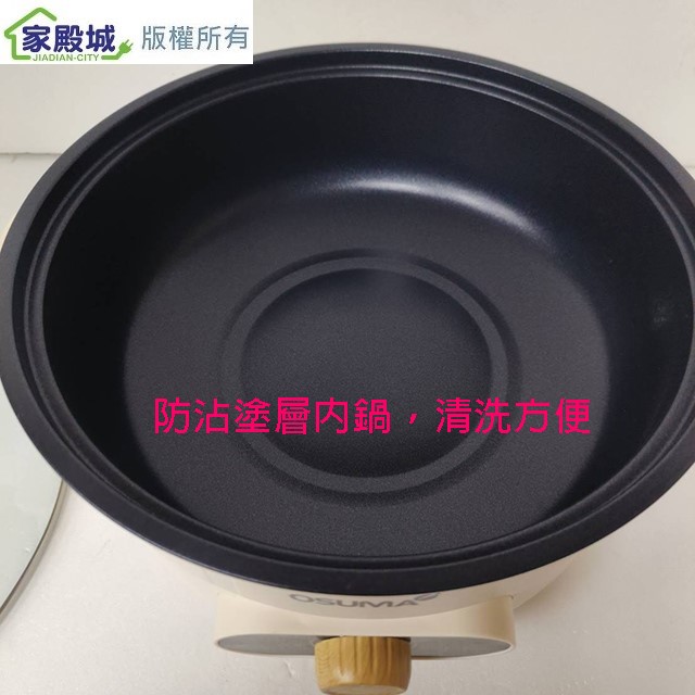 OSUMA  OS-2462  4L日式料理鍋
