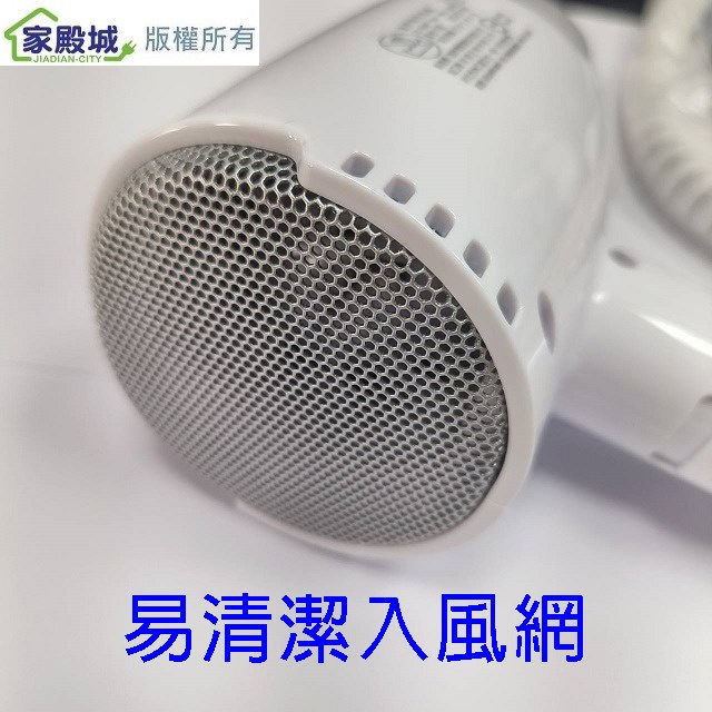 達新 TS-1899P 掛壁式吹風機