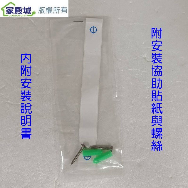 達新 TS-1899P 掛壁式吹風機