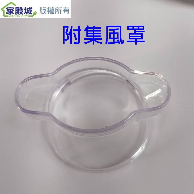 達新 TS-1899P 掛壁式吹風機