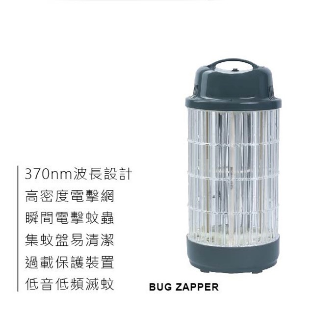 日象ZS-M10G 電擊式捕蚊燈(藍貓灰)
