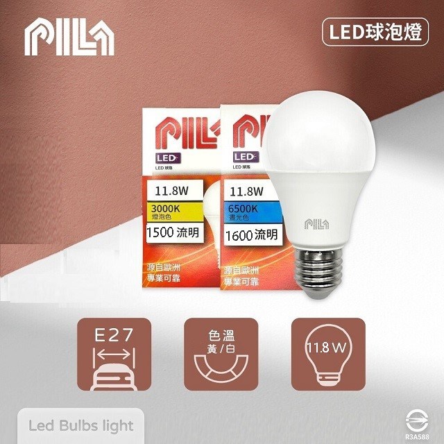 PILA 沛亮 11.8W LED燈泡(12入)  