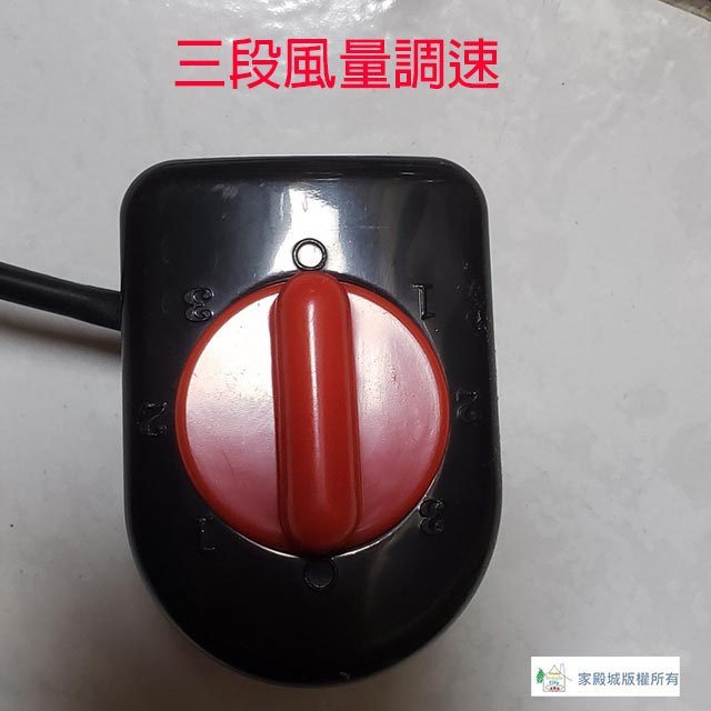 雙燕 F-123 12吋桌扇