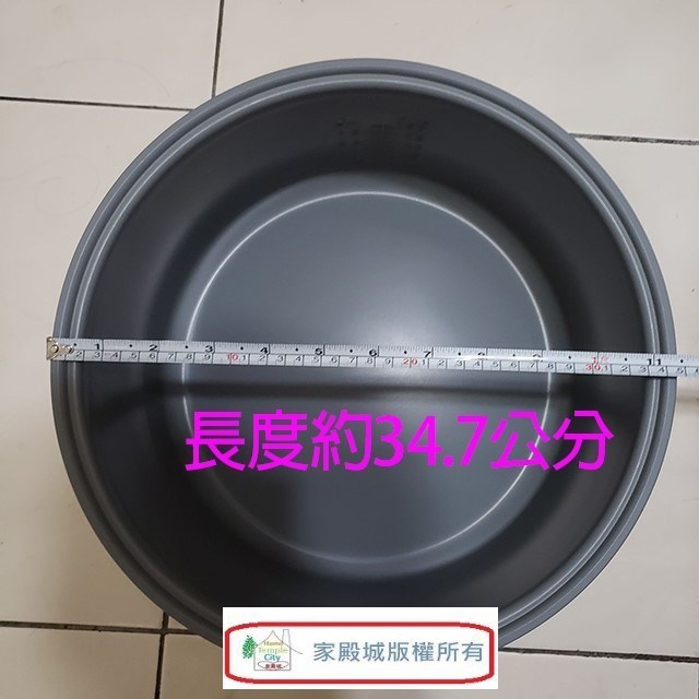 日象 30人份營業用電子鍋專用內鍋(5.4L)