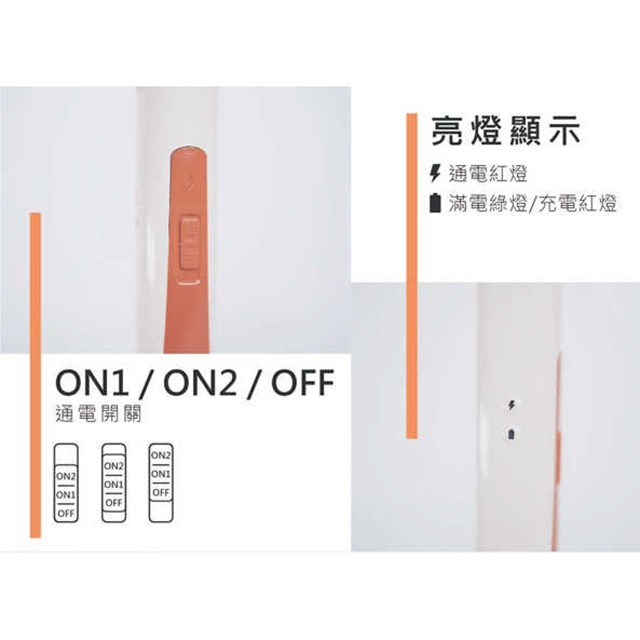 日象 ZS-SM220 充電式捕蚊拍/電蚊拍
