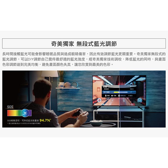 CHIMEI 奇美 TL-43B100  43吋液晶顯示器/電視 (含運無安裝)