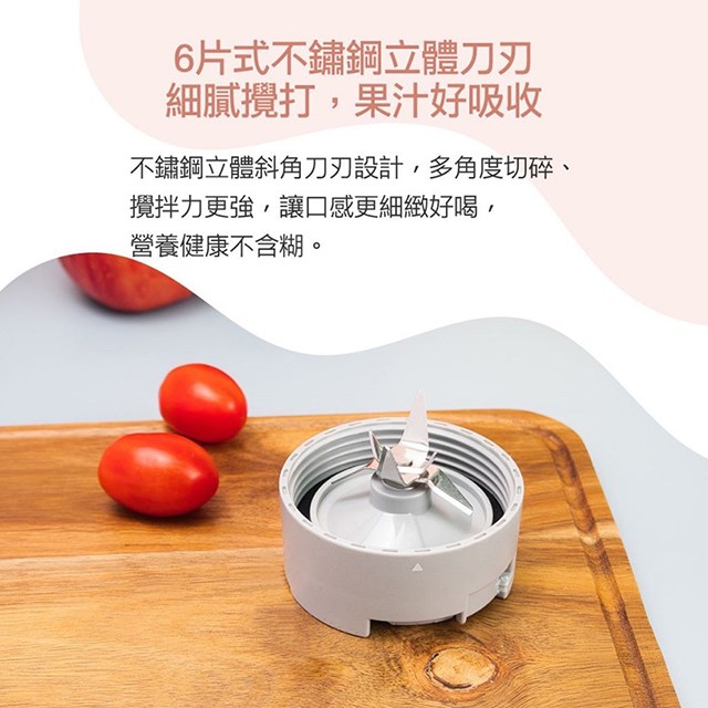 大家源TCY-662601 隨行杯果汁機(600ml)