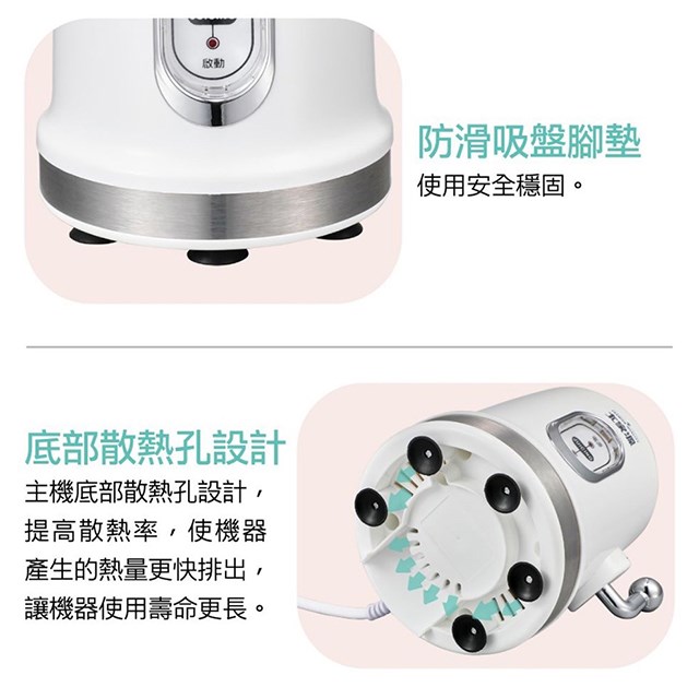 大家源TCY-662601 隨行杯果汁機(600ml)