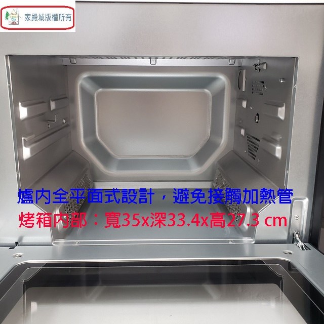 Panasonic 國際 NB-F3200  液脹式平面機械 32L電烤箱