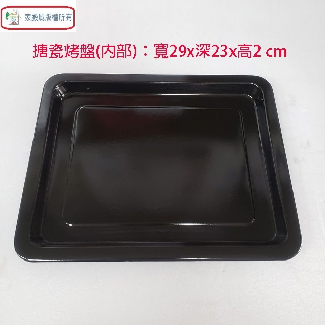 Panasonic 國際 NB-F3200  液脹式平面機械 32L電烤箱