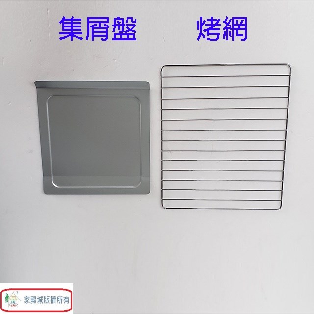 Panasonic 國際 NB-F3200  液脹式平面機械 32L電烤箱