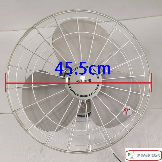 三新 SN-16360 360度16吋自動旋轉吊扇