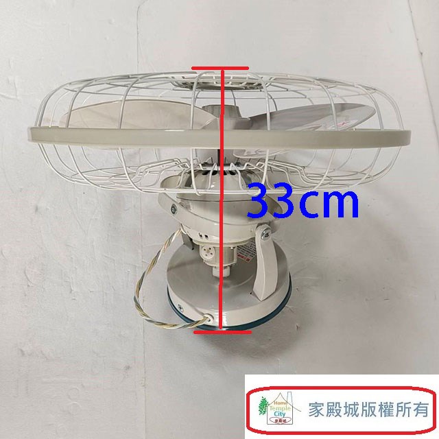三新 SN-16360 360度16吋自動旋轉吊扇