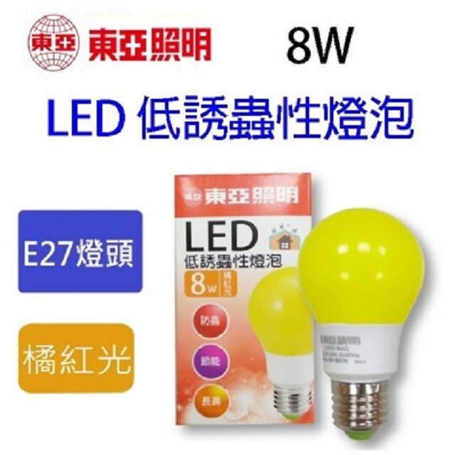 東亞 LED 低誘蟲性燈泡