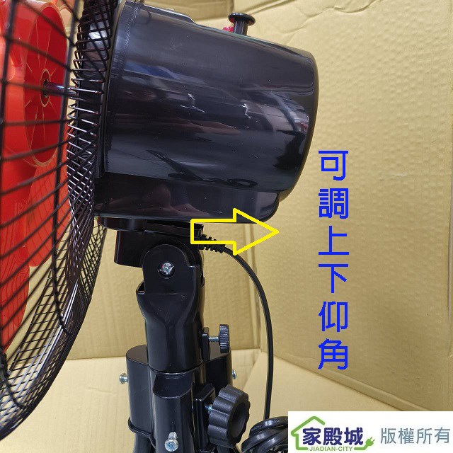 雙星 TS-1881 18吋工業立扇/工業扇