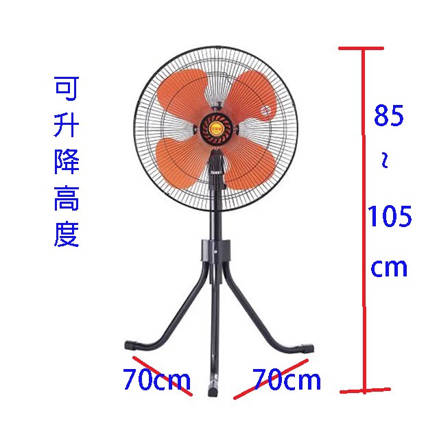 雙星 TS-1881 18吋工業立扇/工業扇