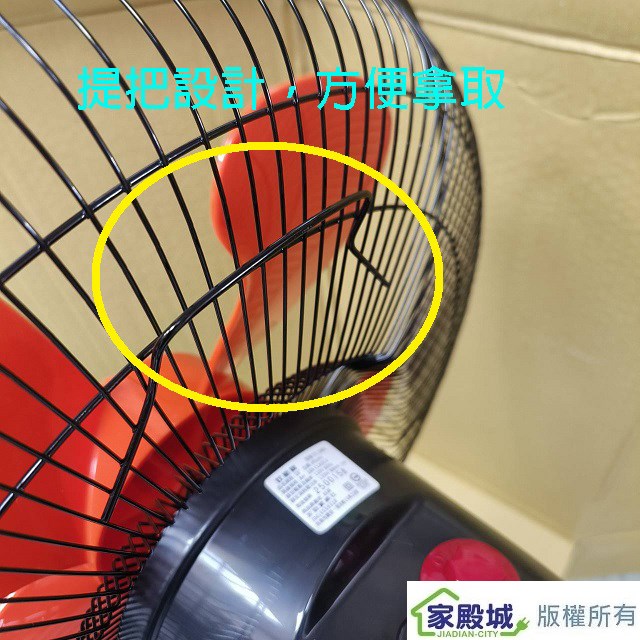 雙星 TS-1881 18吋工業立扇/工業扇
