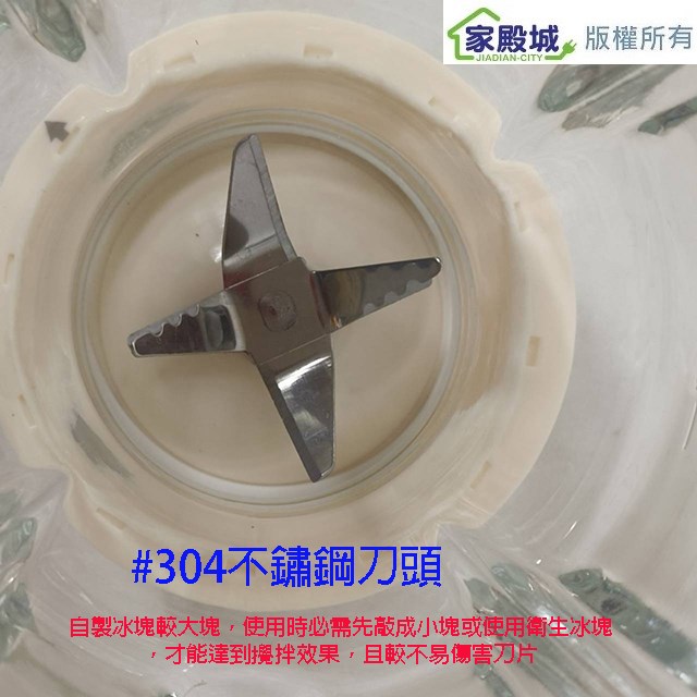 Kolin 歌林 KJE-HC800玻璃杯冰沙果汁機(1.5L)