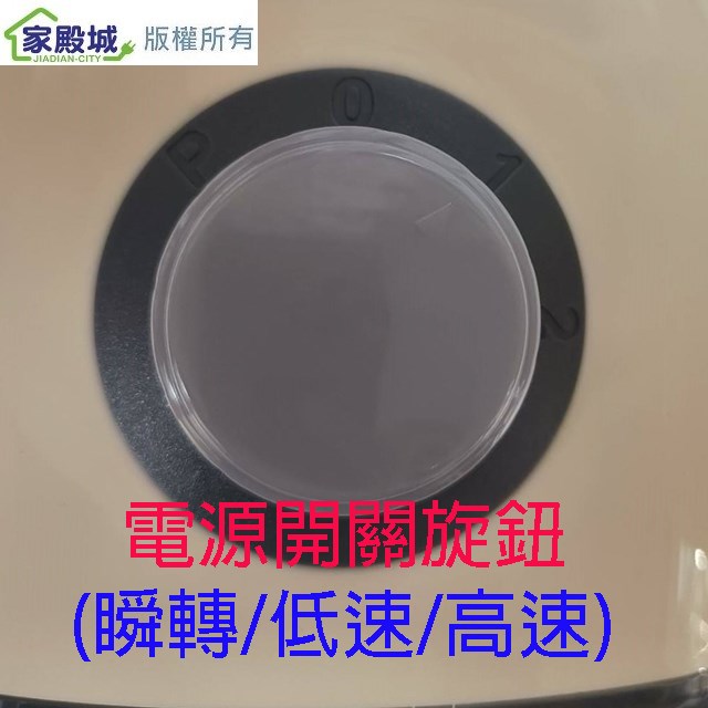 Kolin 歌林 KJE-HC800玻璃杯冰沙果汁機(1.5L)