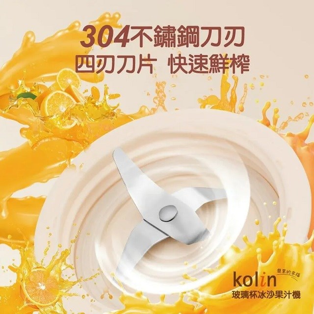 Kolin 歌林 KJE-HC800玻璃杯冰沙果汁機(1.5L)