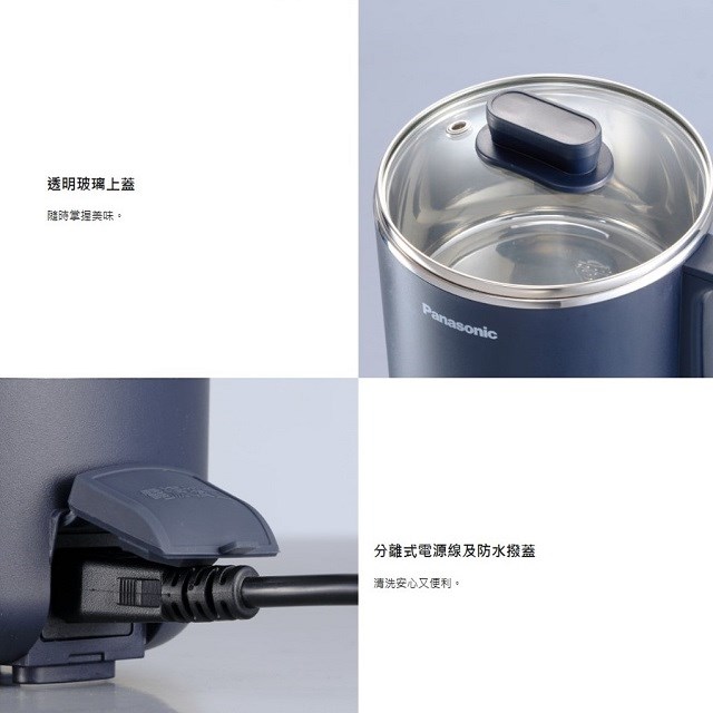 Panasonic 國際NF-MH201 一人用小火鍋／美食鍋