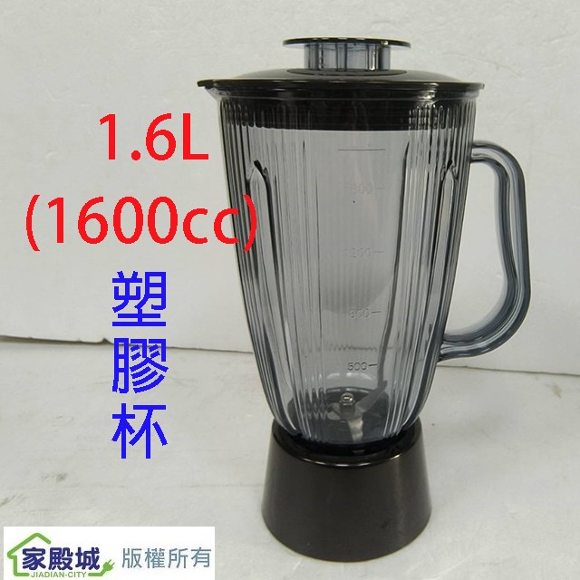 神象 NJ-1600M 專業全營養 1.6L 調理機/果汁機(顏色隨機出貨)