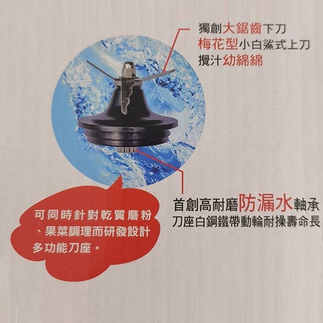 神象 NJ-1600M 專業全營養 1.6L 調理機/果汁機(顏色隨機出貨)