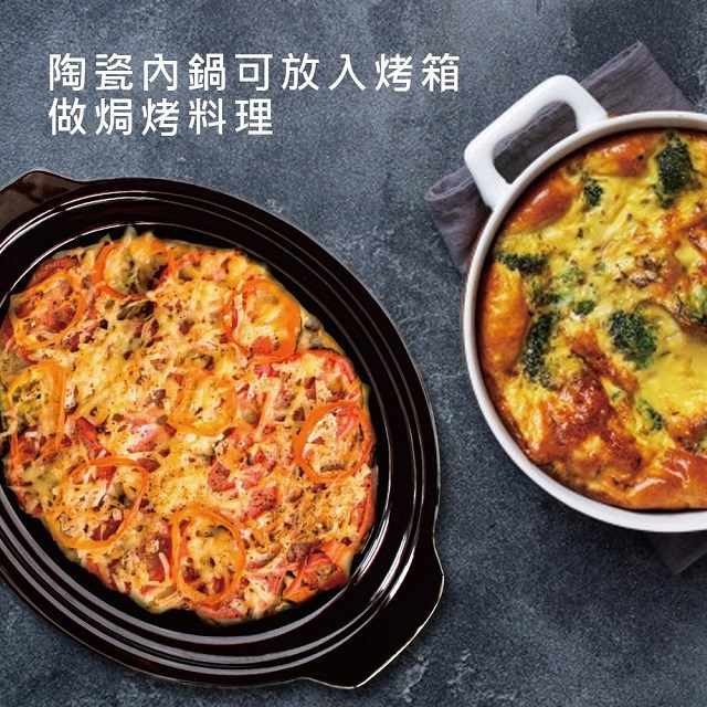 晶工 JK-6050 陶瓷 4.5L 慢燉電鍋