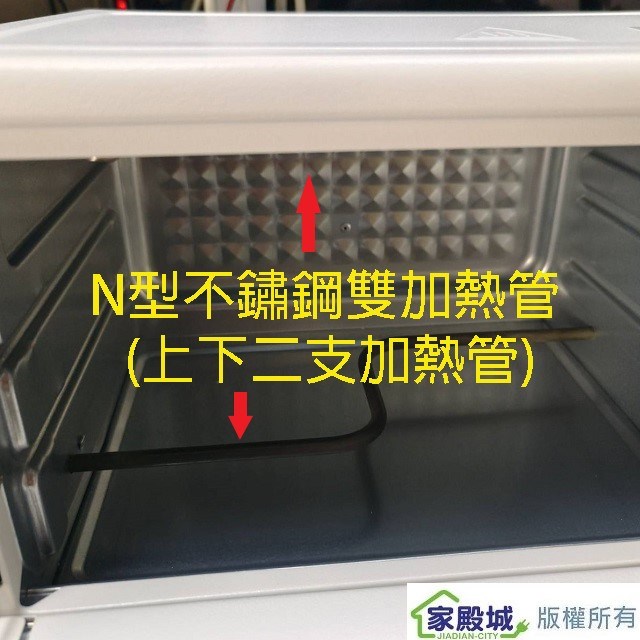 晶工 JK-709   9L 電烤箱