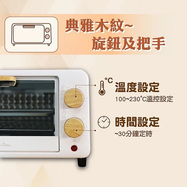 晶工 JK-709   9L 電烤箱
